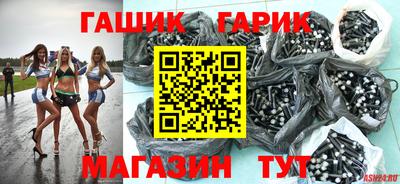 прущие крисы Камышлов