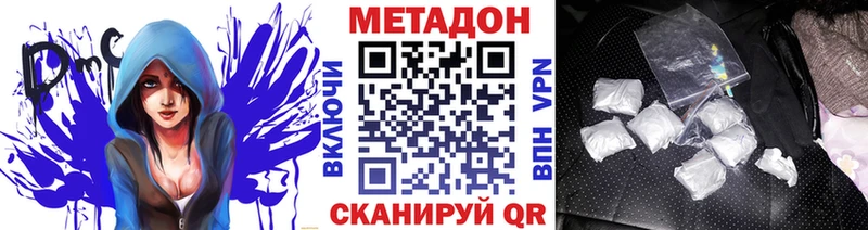 МЕГА как войти  Ухта  МЕТАДОН мёд 