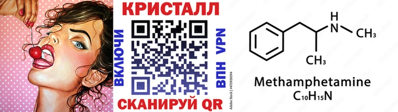 МЕТАМФЕТАМИН пудра  Ухта 