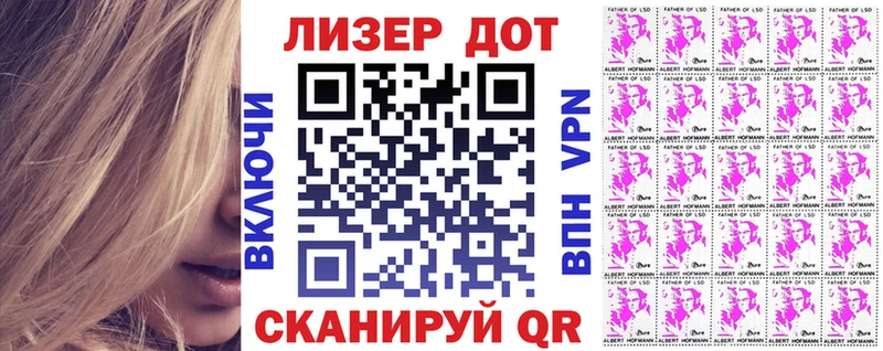 Марки N-bome 1,5мг  Ухта 