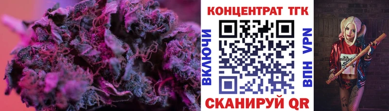 мега зеркало  Ухта  Дистиллят ТГК жижа 