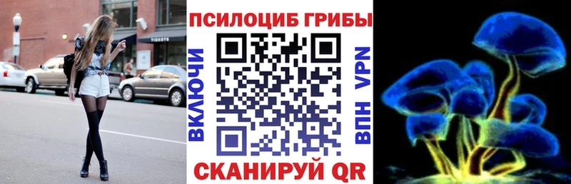 наркошоп  kraken   Псилоцибиновые грибы MAGIC MUSHROOMS  это телеграм  Ухта 