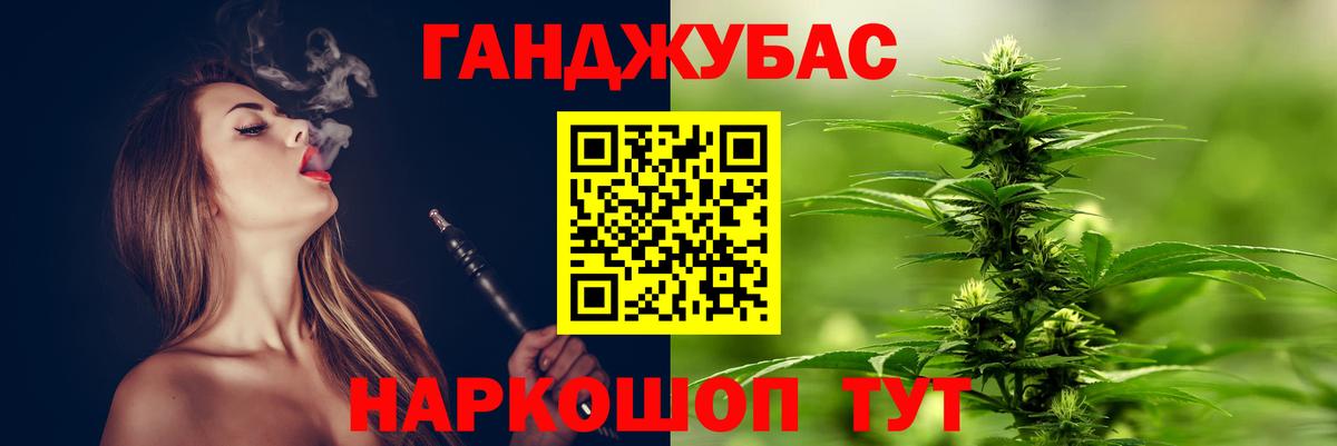 Канабис семена  Бошки марихуана Bruce Banner  Вход с VPN  Ухта 